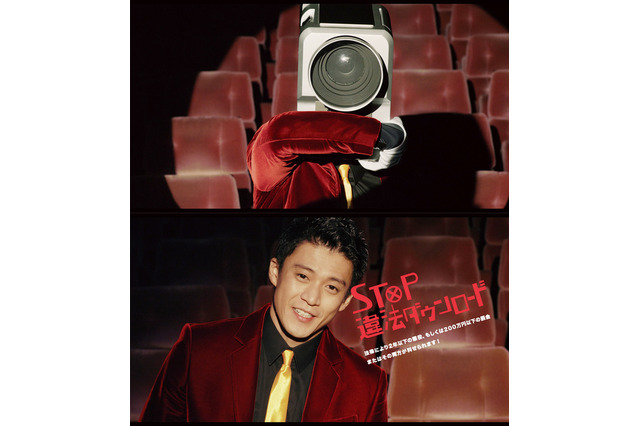 小栗旬の実写版「ルパン三世」×「NO MORE 映画泥棒」がコラボ 画像