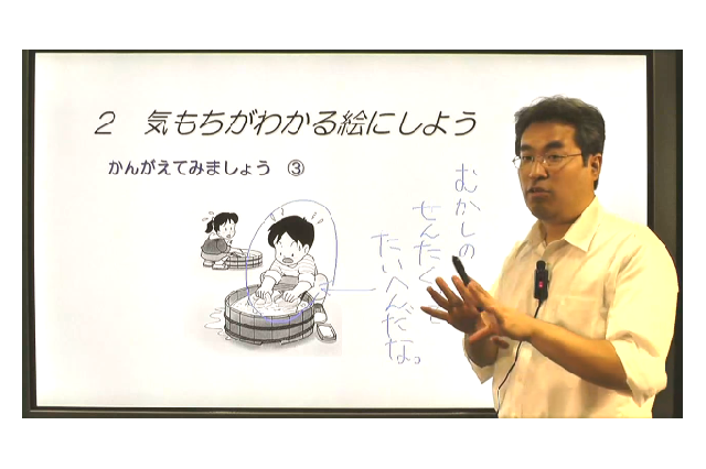 【夏休み映像授業】浜学園 柳澤先生に学ぶ「絵日記の書き方」のポイント 画像