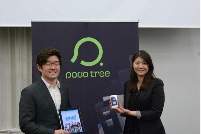 「5年で10億DL目指す」……韓国ポドツリーが英語学習アプリから日本進出 画像