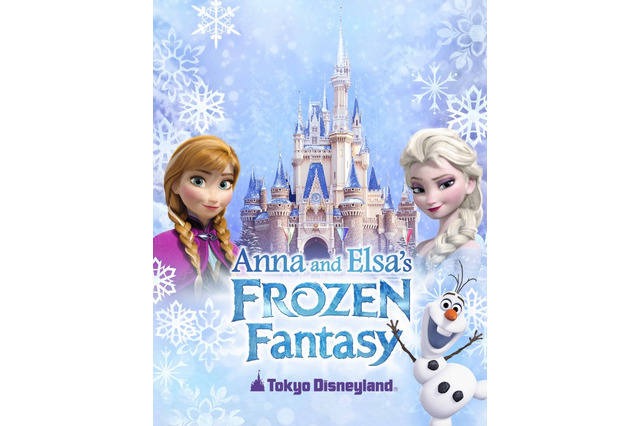 TDL、「アナと雪の女王」をテーマにしたスペシャルイベントを開催 1/13~3/20 画像