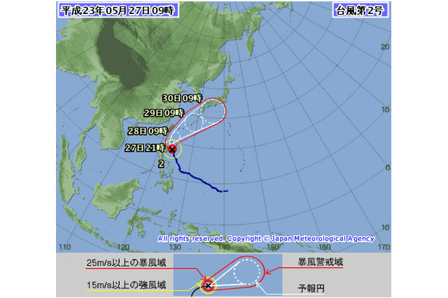どうなる運動会？　気になる天気と猛烈な台風2号の進路 画像