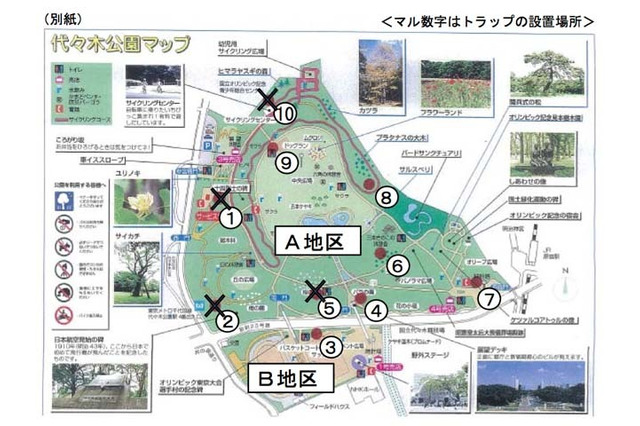 デング熱患者55名に増加…代々木公園A地区は閉鎖へ、再開時期は未定 画像