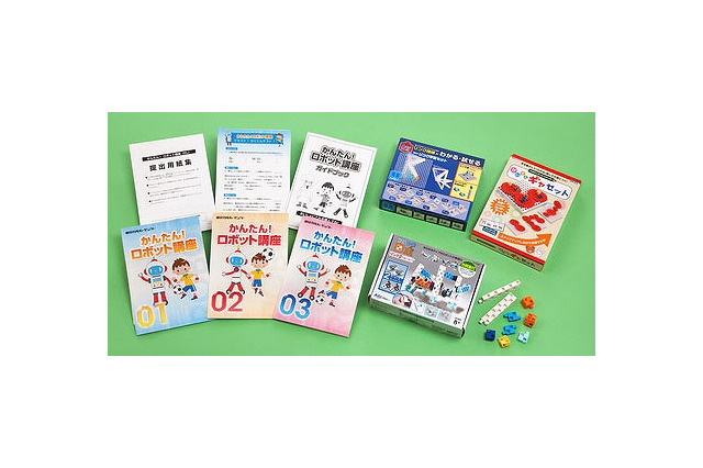 8歳から学べる理科系通信講座「かんたん!ロボット講座」、10/1より開講 画像