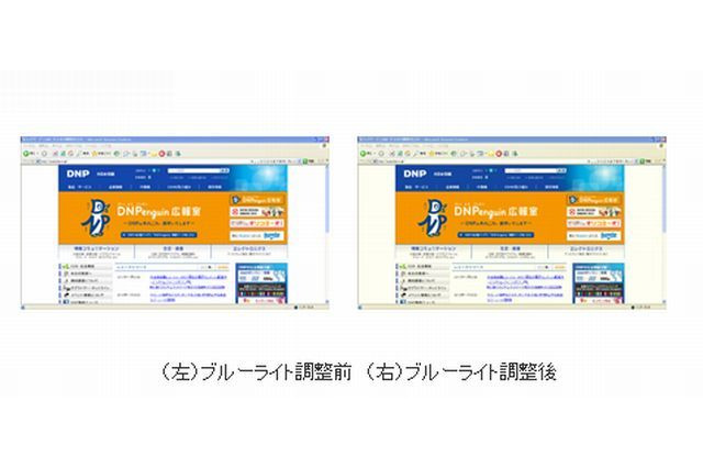 大日本印刷、ブルーライト調整機能付きタブレット端末を発売 画像