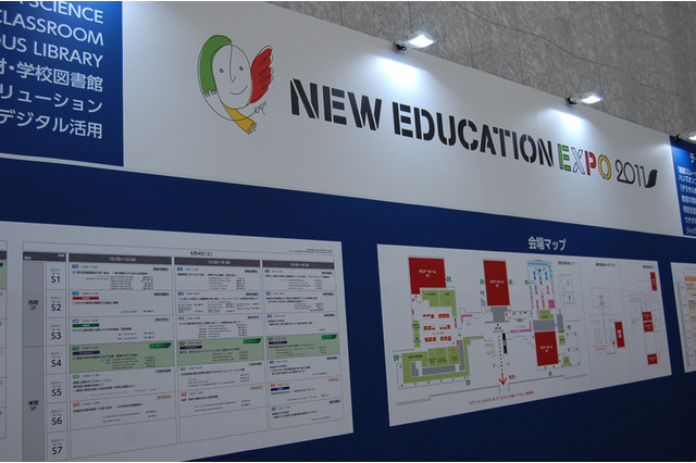 【NEE2011】未来の教育を考える「New Education Expo 2011」が東京で開幕 画像