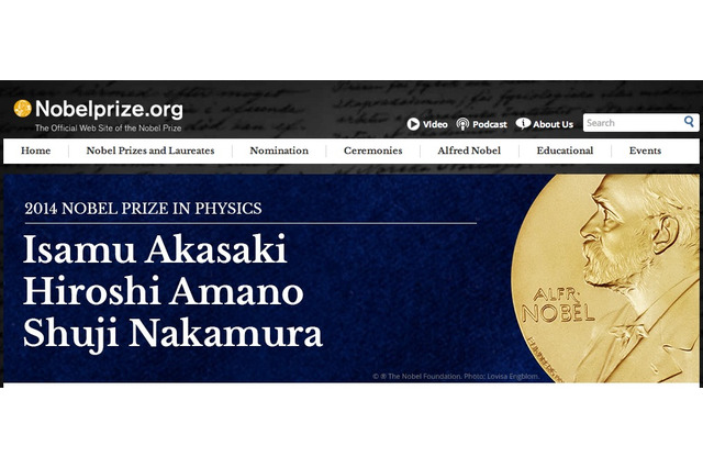 ノーベル物理学賞、日本人3名が受賞…青色発光ダイオードの発明 画像