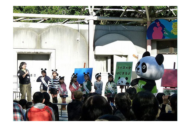 上野動物園「パンダに関するクイズラリーとトークイベント」10/26 画像