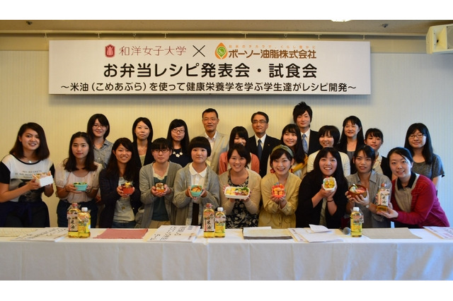 和洋女子大学、「米油」を使ったお弁当レシピを産学連携で開発 画像