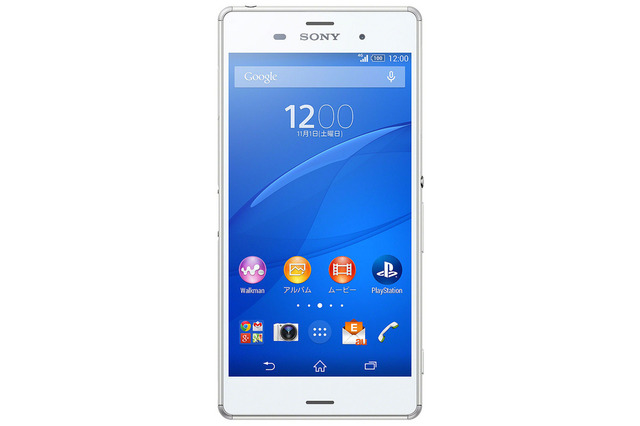 KDDI、新型スマートフォン「Xperia Z3 SOL26」を1日早めて10/23発売 画像
