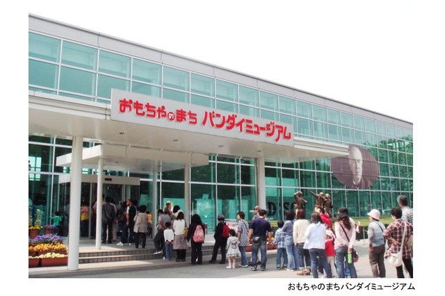 バンダイのおもちゃで毎日遊べる「おもちゃのまちバンダイミュージアム」が年中無休に 画像