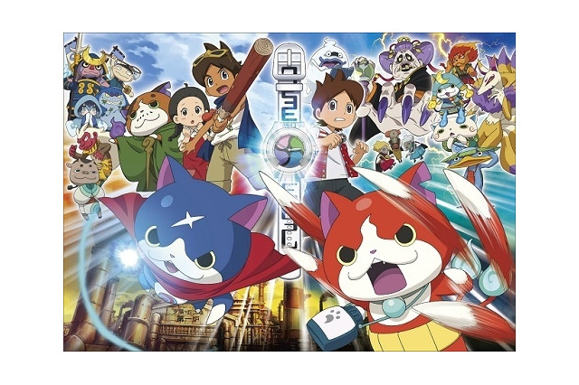 「妖怪ウォッチ」、2015年冬に映画第2弾公開決定 画像