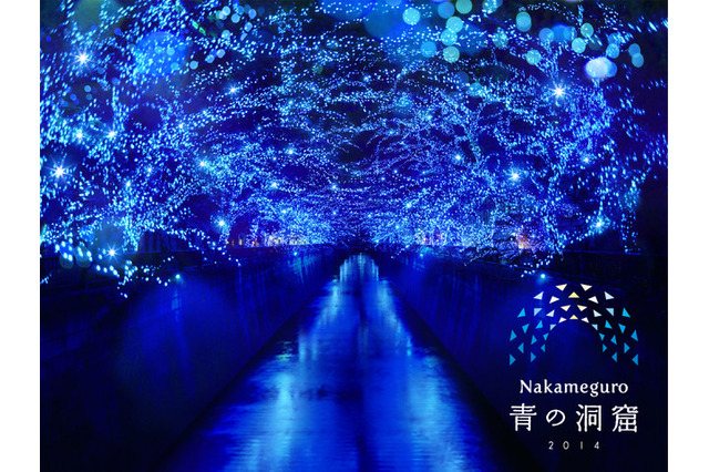 クリスマスまで中目黒でイルミネーション、目黒川を青く染める「青の洞窟」 画像