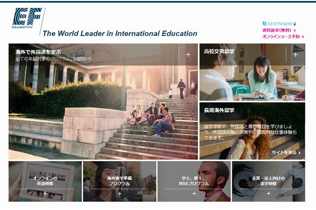 日本人の英語能力は63か国中26位、アジアでは5位 画像