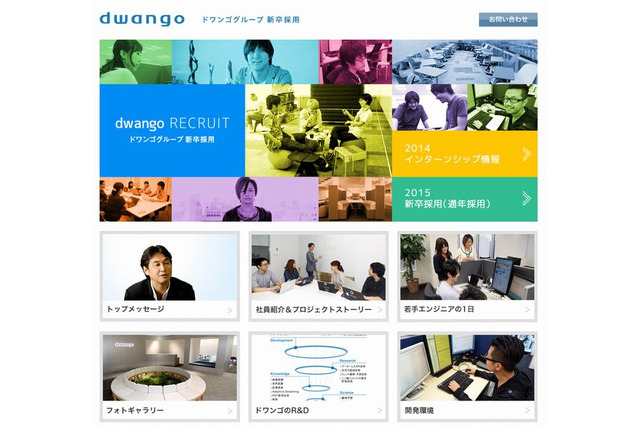 ドワンゴ、行政指導受けるも受験料継続…2016年度は3千円に値上げ 画像