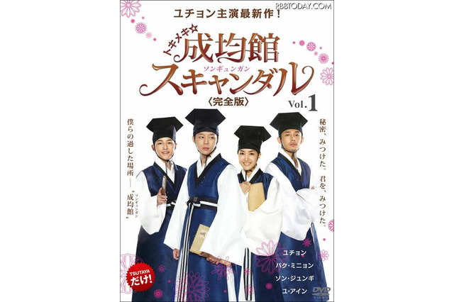 韓国ドラマがTSUTAYAで過去最高を記録、No.1ドラマは？ 画像