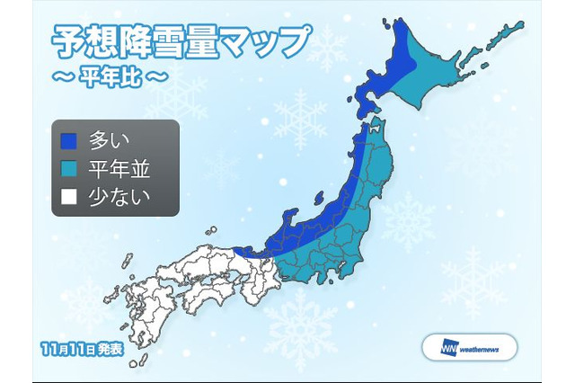 ゲレンデの降雪傾向予想、クリスマスや年末年始にまとまった雪 画像