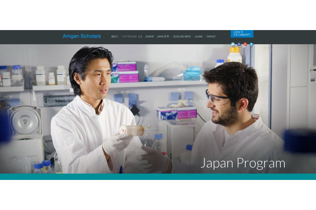科学者育成、米アムジェンが提携機関に東大・京大学を追加 画像