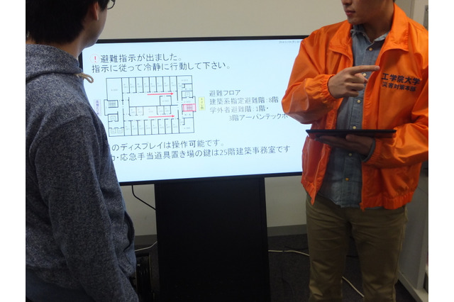 工学院中高大、首都直下型地震震度6強を想定した防災訓練を実施 画像