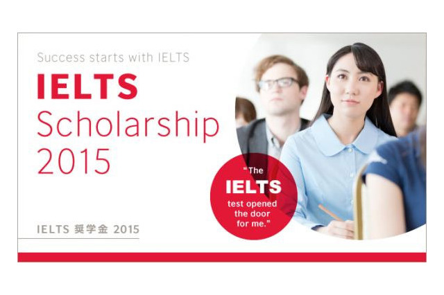 IELTS、日本の受験者対象に3つの奨学金を提供 画像