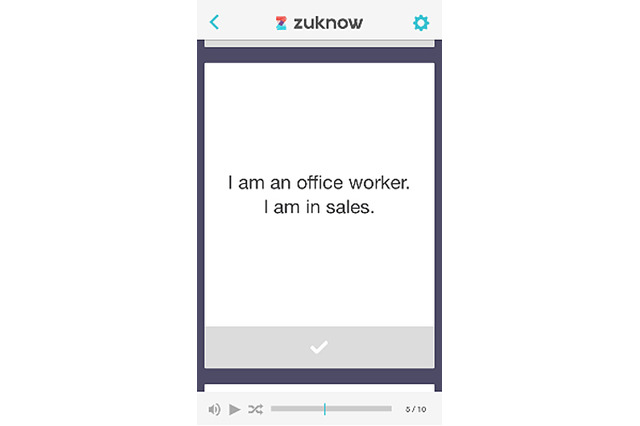暗記帳アプリ「zuknow」にレアジョブの英会話コンテンツ登場 画像
