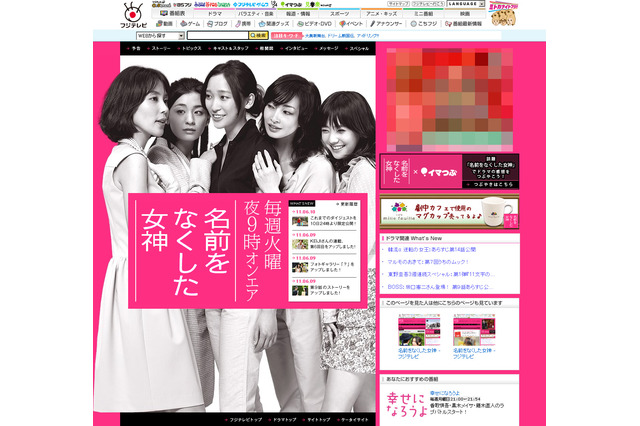 5分でわかるママ友地獄…名前をなくした女神、衝撃と緊迫の映像 画像