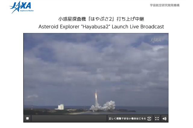 立教大が開発協力したカメラを搭載した「はやぶさ2」、打ち上げ成功 画像