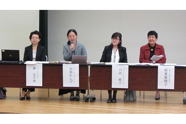 女子学生向け優良企業ランキング、卸売業1位は「三菱商事」 画像