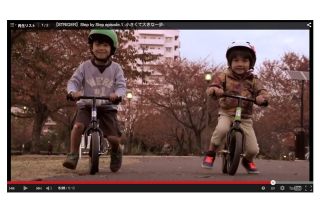 ストライダー、クリスマスに合わせ親子の絆を物語る動画を公開 画像