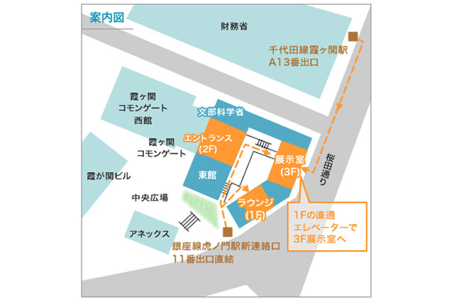 サイエンスカフェ「“赤ちゃん学”―ヒトの始まりの科学」文科省で1/23 画像