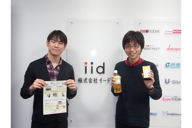 あいちゃれ2014 リセマム賞受賞の大学生が1日メディア体験 画像