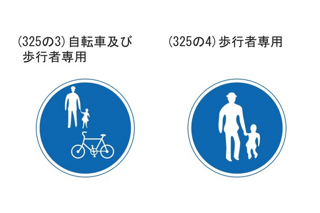 東京の銀座通りの歩道は自転車通行不可 画像