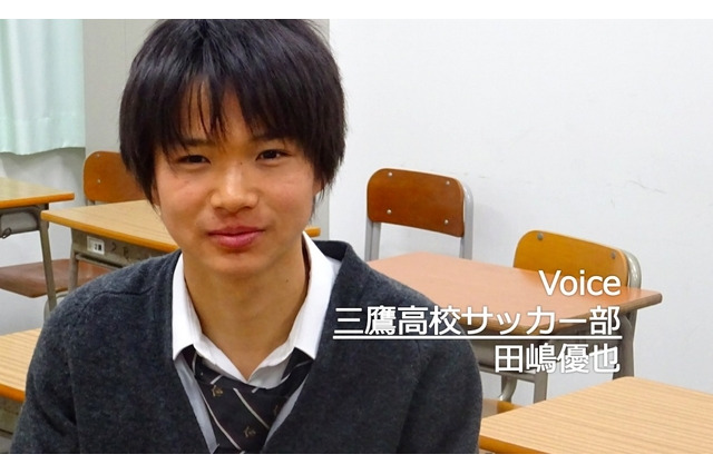 【高校サッカー2】都立三鷹高校サッカー部、最後の選手権＜健全な反骨心＞ 画像