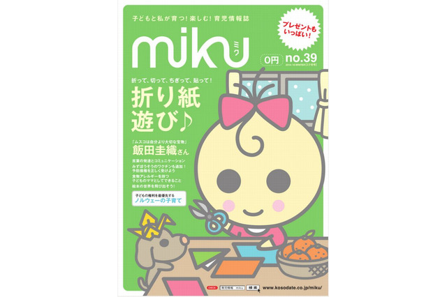 約6割が自分の子どもを叩いた経験あり…最多の理由は「カッとなって」 画像