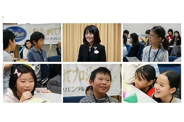 オリエンタルランド「夢・感動塾」3/28、関東の小学5年生募集 画像