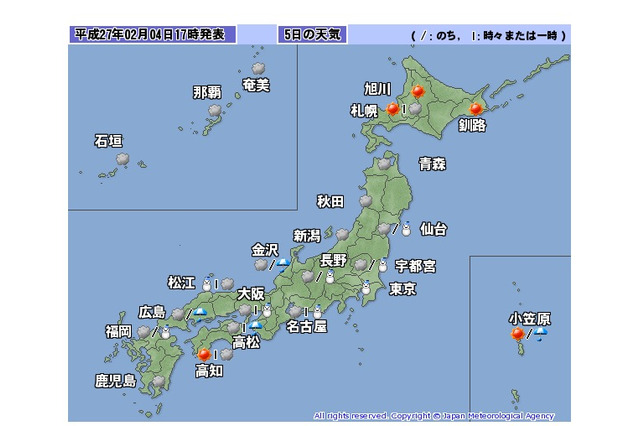 2/5関東甲信地方で雪のおそれ、上智・理科大・明治・法政などが一般入試 画像