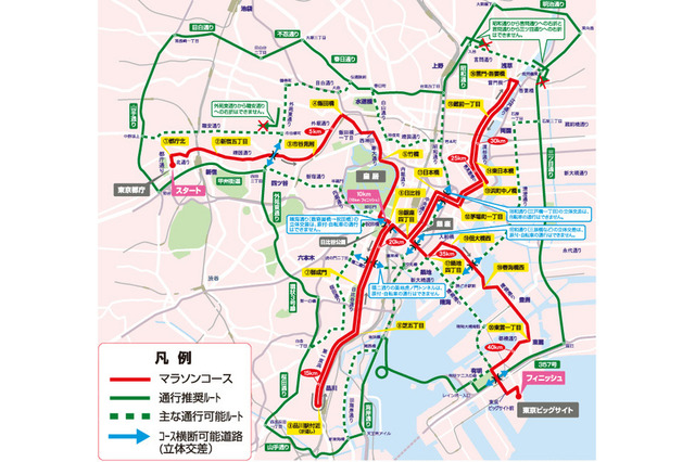 警視庁、2/22東京マラソン開催に伴う交通規制を発表 画像