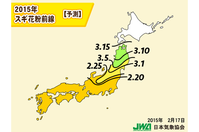 スギ花粉、関東以西で飛散開始…九州地方でまもなくピークに 画像