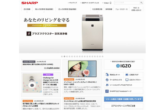 シャープ、複数のペンで異なる文字や線を同時入力できるタッチパネルを開発 画像