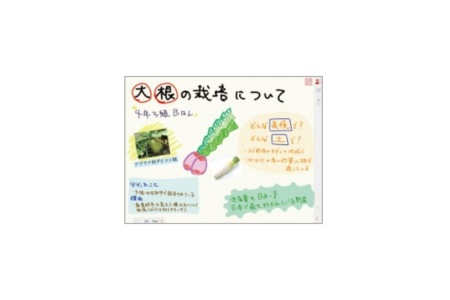 MetaMoJi、同時に手書きノートを共有する学習支援アプリを発売 画像