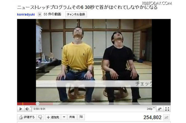 「すごい効く」と評判、YouTubeの肩コリ解消ストレッチ 画像