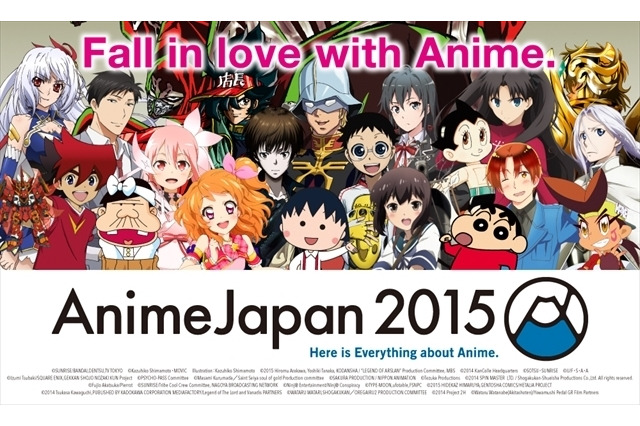 【春休み】“子どもが楽しめる”AnimeJapan 2015、3/21-22 画像