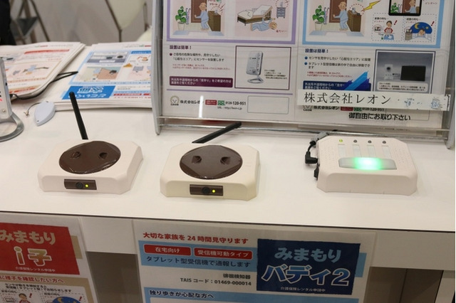 高齢者の在宅介護、簡単設置の見守りシステム登場 画像