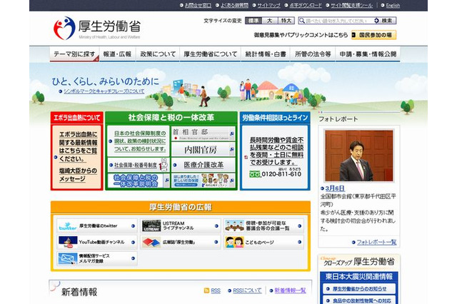 看護師・助産師・保健師国家試験、2015年の看護師合格率は9割 画像