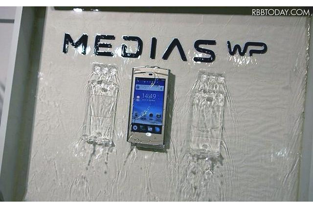 ドコモの薄型スマートフォン「MEDIAS WP N-06C」発売、amadanaコラボも 画像