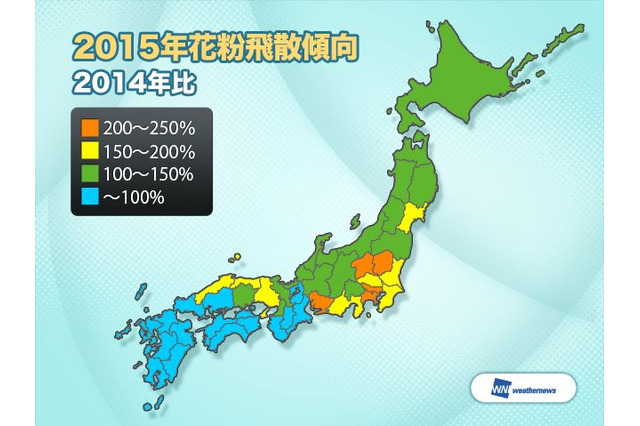 今年の花粉は「スピード飛散」、関東は短期集中型 画像