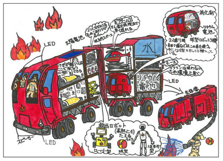 第10回未来の消防車アイデアコンテスト 最優秀作品