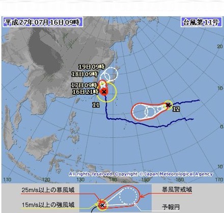 台風情報