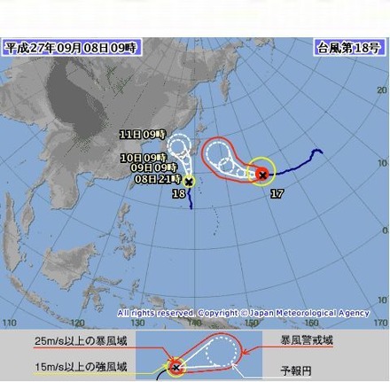 台風情報