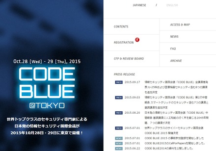 CODE BLUE