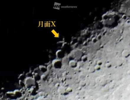 月面「X」をとらえた写真　（c） ウェザーニューズ